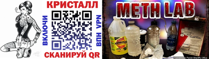 купить закладку  Кукмор  blacksprut как зайти  Амфетамин Premium 