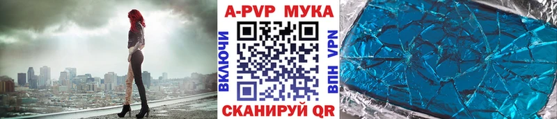 APVP СК  Кукмор 