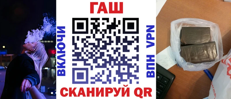 ГАШ hashish  Кукмор 