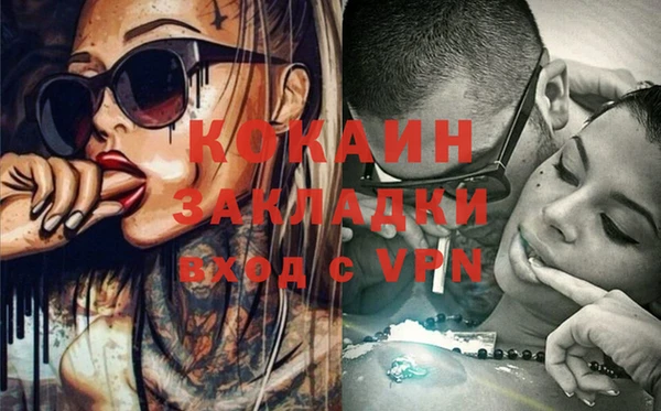 каннабис Майский