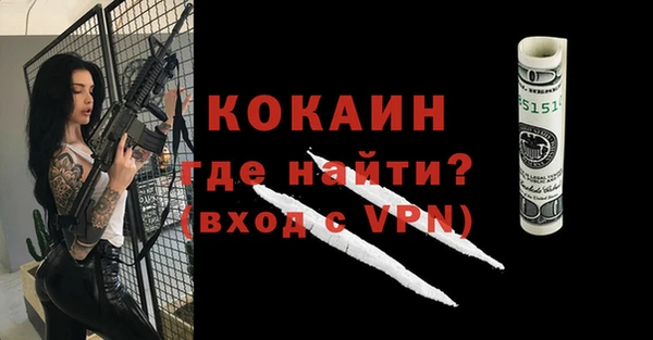 альфа пвп VHQ Магадан