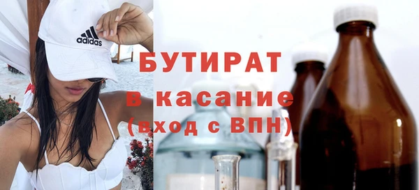 каннабис Майский