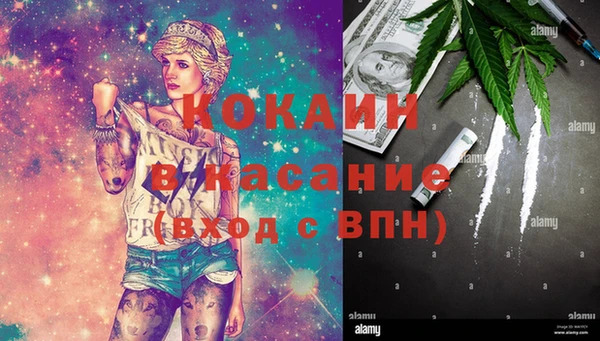 кокаин Алзамай