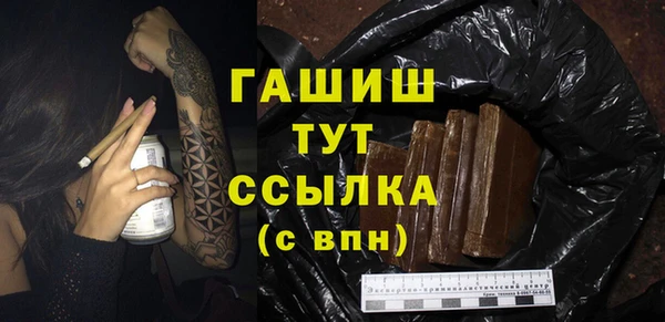 mdpv Магас