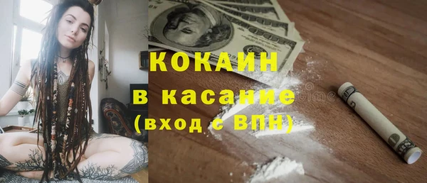 кокаин Алзамай