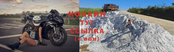 кокаин Алзамай