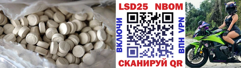 LSD-25 экстази ecstasy  Кукмор 