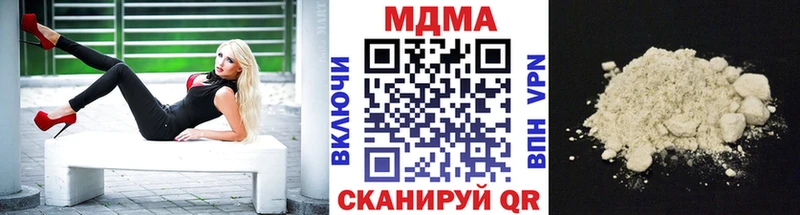 где найти   OMG как зайти  МДМА VHQ  Кукмор 