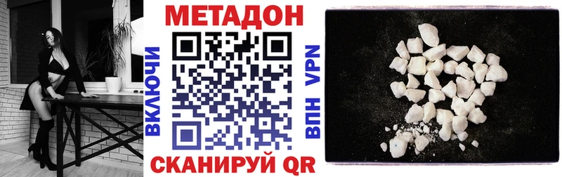 где купить наркоту mega ССЫЛКА МЕТАДОН мёд Кукмор