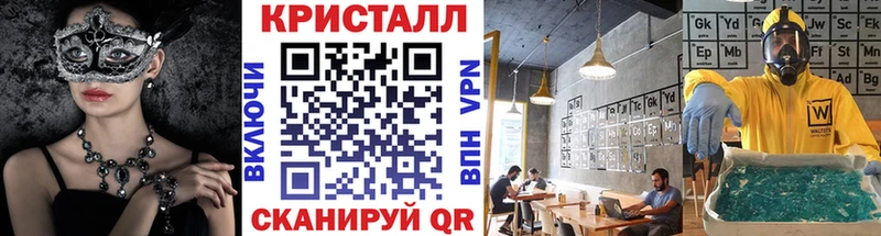 МЕТАМФЕТАМИН Декстрометамфетамин 99.9%  как найти закладки  Кукмор 