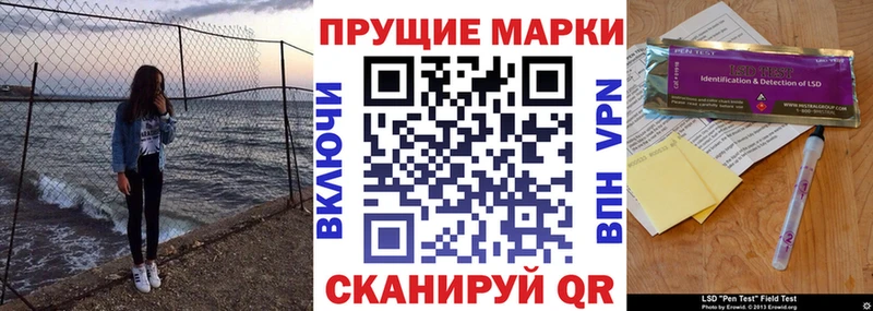 MEGA вход  купить   Кукмор  Марки 25I-NBOMe 1,8мг 