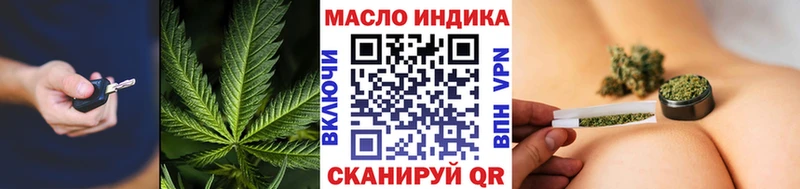 ТГК жижа Кукмор