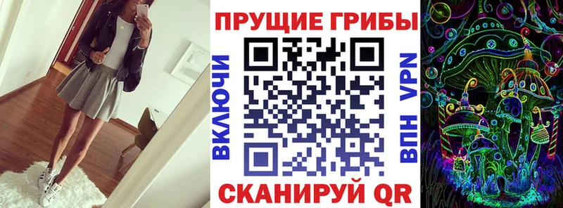 Псилоцибиновые грибы MAGIC MUSHROOMS Кукмор