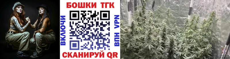 Марихуана Bruce Banner  это какой сайт  Кукмор 